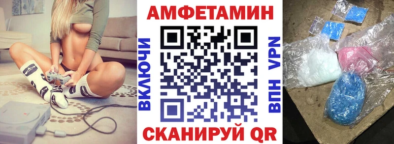 Амфетамин 98%  блэк спрут зеркало  Узловая  где найти  