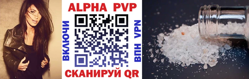 Alfa_PVP СК  как найти закладки  площадка какой сайт  Узловая 