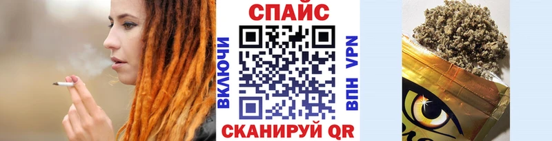 БУТИРАТ бутандиол где купить наркотик Узловая