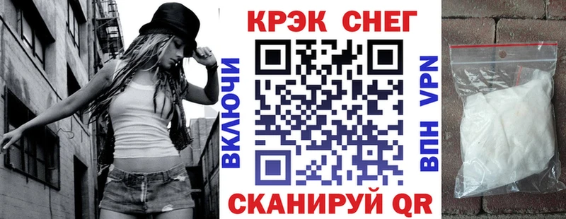 Cocaine Эквадор  Узловая 