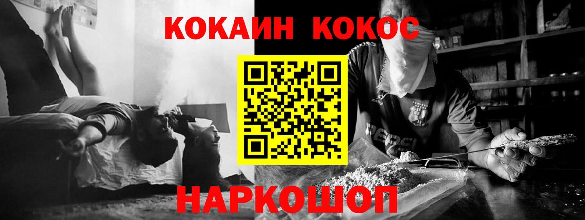 COCAIN Эквадор Узловая