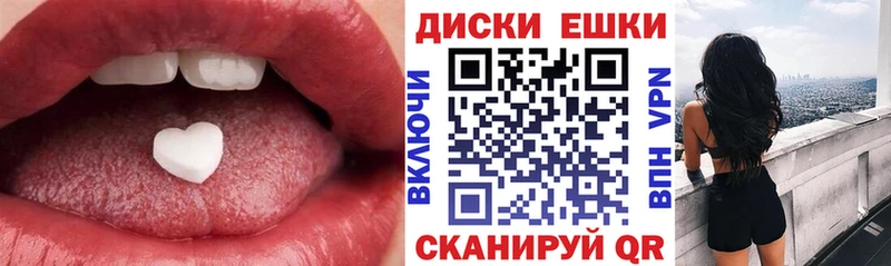 Экстази ешки  Узловая 