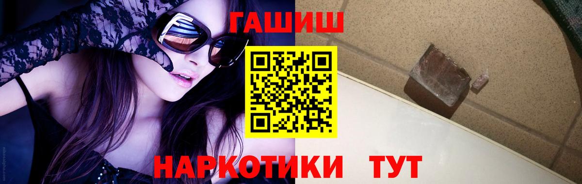 ГАШ VHQ Узловая