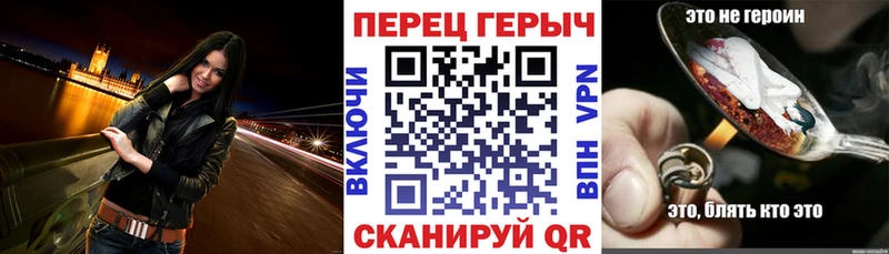 купить  цена  кракен ТОР  ГЕРОИН хмурый  Узловая 