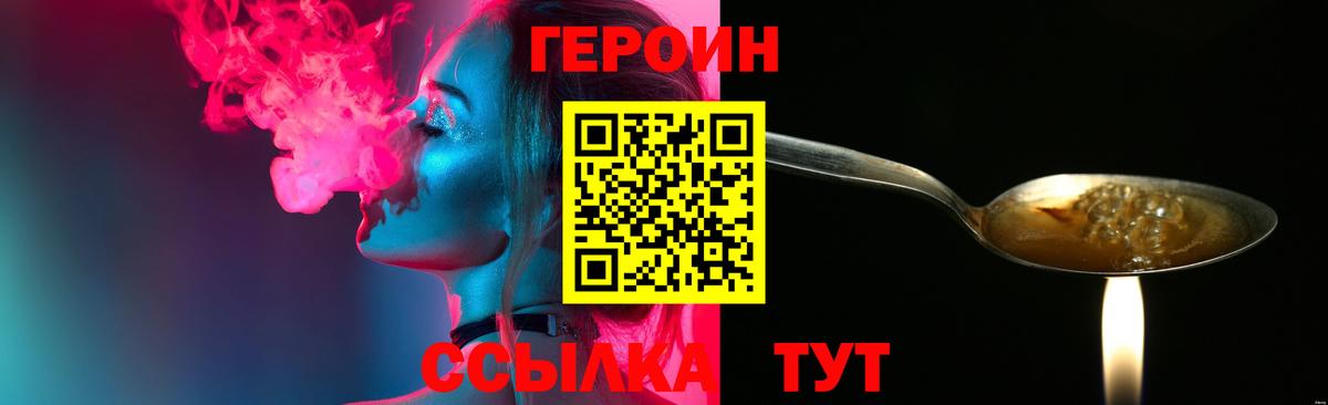 Меф кристаллы  Узловая  МЕТ  Вход с VPN  Бошки Шишки  Cocaine  ГАШИШ 
