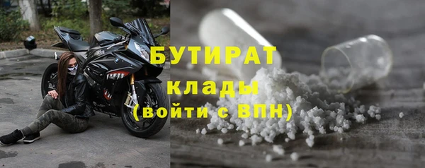 экстази Красноперекопск