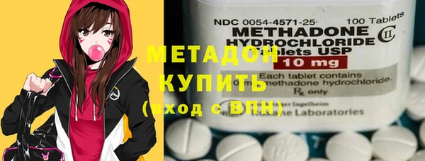 амф Куйбышев