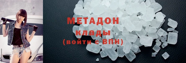 экстази Красноперекопск