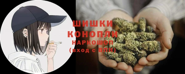 экстази Красноперекопск