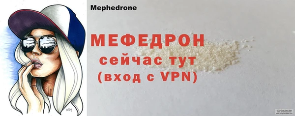 экстази Красноперекопск