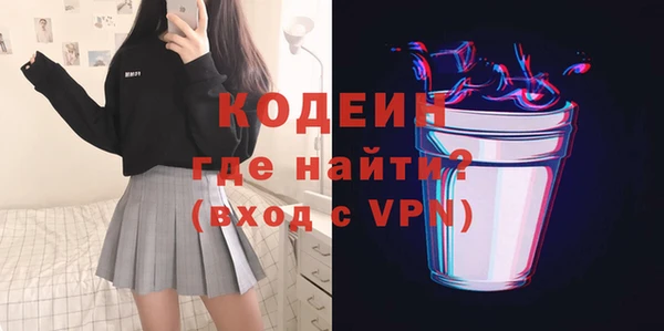 экстази Красноперекопск