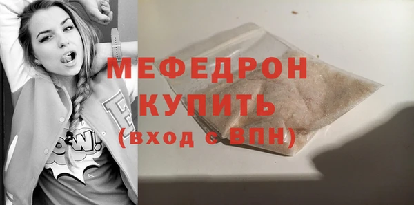 сатива Краснослободск