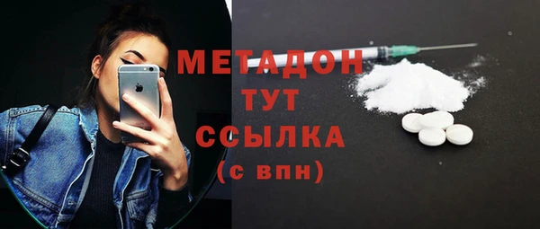экстази Красноперекопск