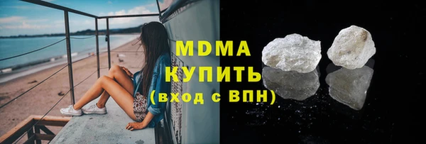 сатива Краснослободск