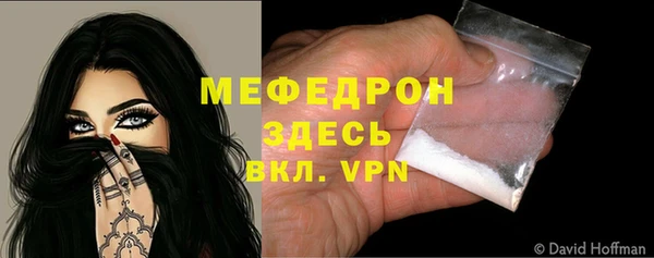 экстази Красноперекопск