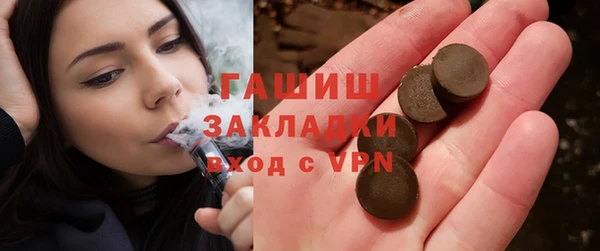 сатива Краснослободск