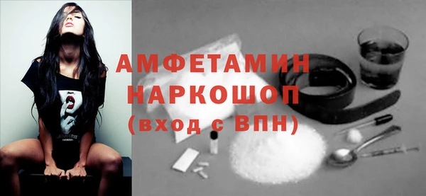 экстази Красноперекопск