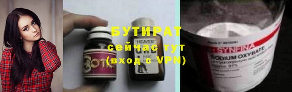 стаф Краснотурьинск