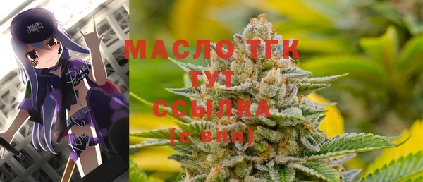 стаф Краснотурьинск
