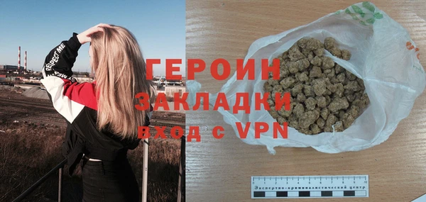 экстази Красноперекопск