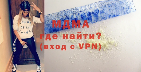 сатива Краснослободск
