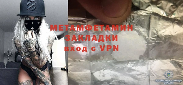 стаф Краснотурьинск