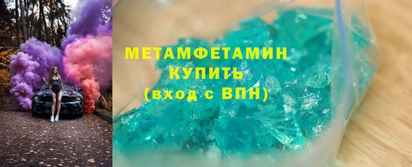 экстази Красноперекопск