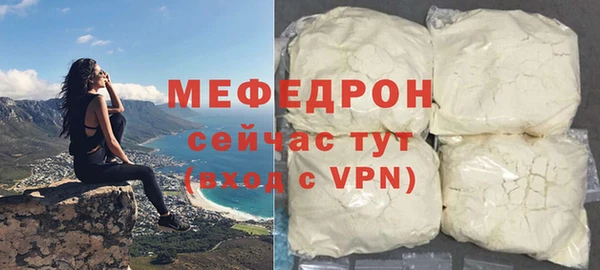 экстази Красноперекопск
