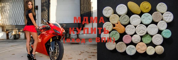 экстази Красноперекопск