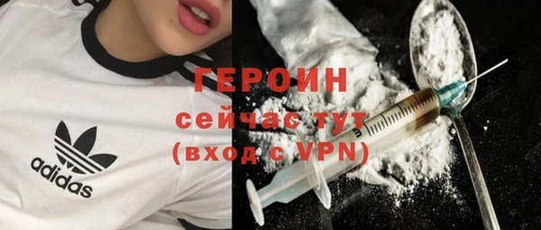 сатива Краснослободск