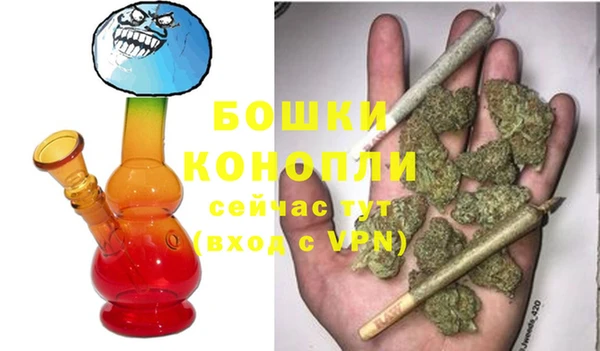 экстази Красноперекопск