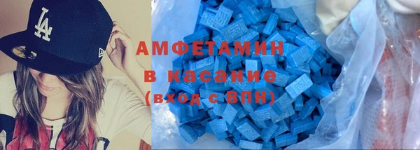 экстази Красноперекопск