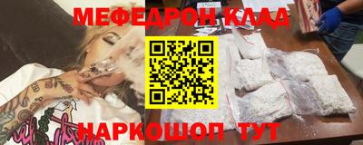 тгк Камышлов