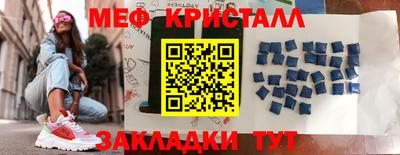трава Ирбит