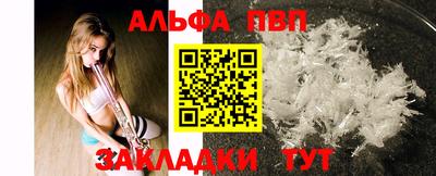 кокаин перу Ипатово