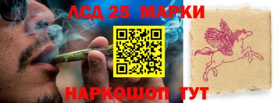 кокаин перу Ипатово