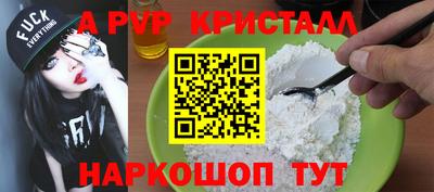трава Ирбит