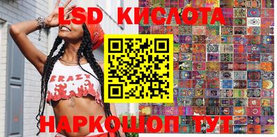 кокаин перу Ипатово