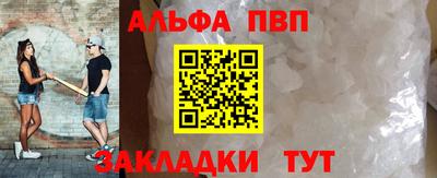 трава Ирбит