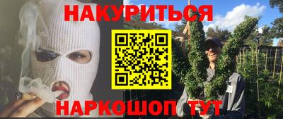 трава Ирбит