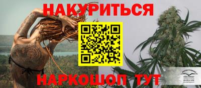 трава Ирбит