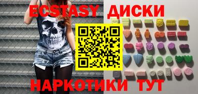 кокаин перу Ипатово