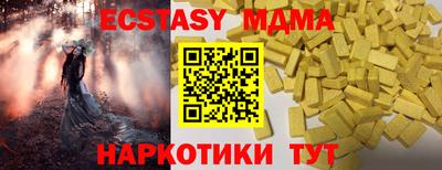 кокаин перу Ипатово