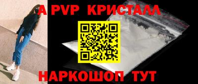 трава Ирбит