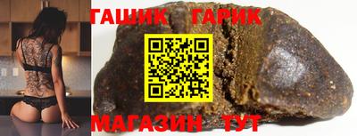 ALPHA PVP Кандалакша