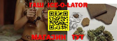 трава Ирбит