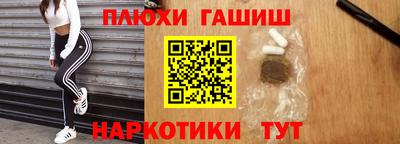 трава Ирбит