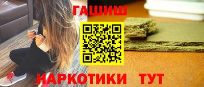 ПСИЛОЦИБИНОВЫЕ ГРИБЫ Канаш