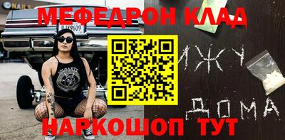 кокаин перу Ипатово