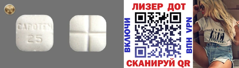 LSD-25 экстази кислота Узловая